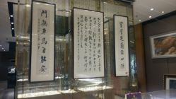 -北京七彩云南翡翠珠宝旗舰店(月坛店)