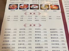 -褒河栈道渔庄(建工路总店)