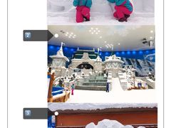 -长沙湘江冰雪世界