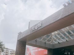 -大家乐(广州天河城六楼店)