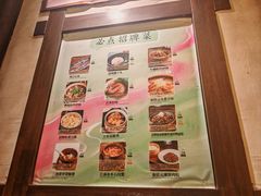 -南京大牌档(中关村领展广场店)