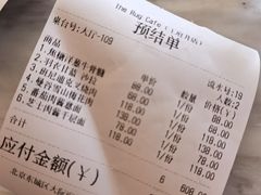 -The Rug Cafe(王府中环店)