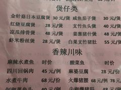 -标记美食新鲜猪杂(兴南大道店)
