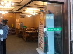 门面-龙继斑鱼庄(犀浦店)