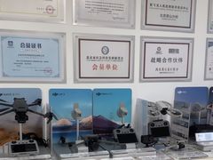 -DJI大疆售点(丰台总部基地店)
