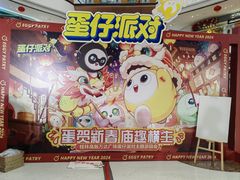 -万达广场(桂林高新店)