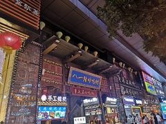 -八一好吃街·高品美食广场