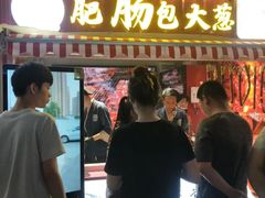 -万达广场(沈阳铁西店)