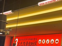 -师烤·豆花烤鱼(广州荔湾扬韬广场店)