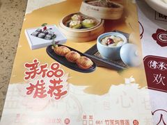 -点都德(汇点楼店)