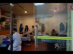 -叶氏水木堂盲人医疗按摩所