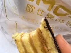 -新麦西饼(广东路店)