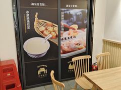 -冰泉豆浆馆(新界店)