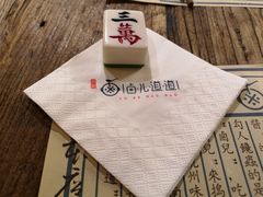 -卤儿道道(龙游路店)