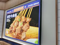 -粉小主·贵州酸汤牛肉粉(南京仙林金鹰店)