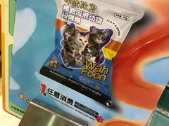-華歡冰室-WahFoon(吉大店)