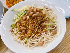 经典红油凉面-艺味深尝(云锦路店)