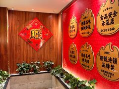 -郑喜旺烧烤(郑州总店)