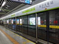 -长沙火车站(地铁站)