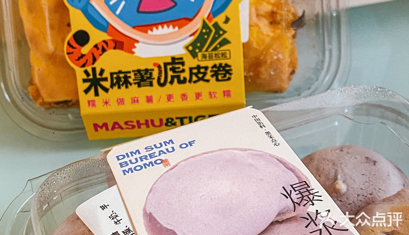 米麻薯虎皮卷？！哪家好吃啊？？想吃