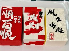 -CAKE BOSS 蛋糕老板(领展购物广场·中关村店)