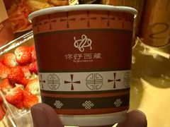 -北京西藏大厦酒店