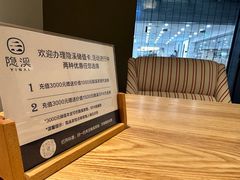 -隐溪茶馆(金虹桥店)