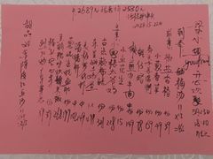 -小粤楼(万辉广场店)