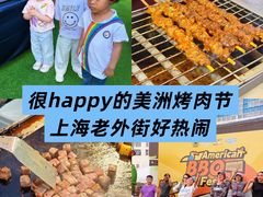 -老外街