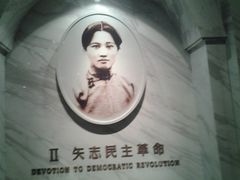 -宋庆龄陵园