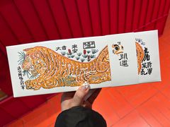 -阮大兴糕团(日月光中心店)