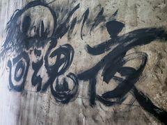 -移动谜城·大笨象密室逃脱(五棵松店)