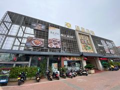 门面-北部湾鼎盛茶楼(银滩店)