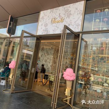 venchi冰淇淋超好吃