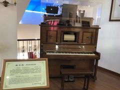 -鼓浪屿钢琴博物馆