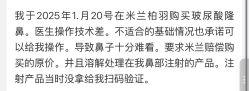 -四川米兰柏羽医学美容医院