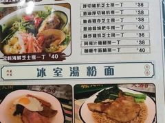-阿飛冰室(下沙店)