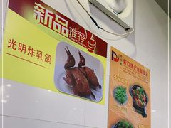 -老字号蛇口德记烧腊饭店·海鲜加工