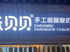 -一杯黔茶(西江千户苗寨古街店)