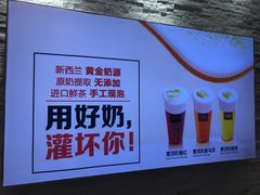 -鲜果时间·果蔬茶(赛格负二层店)