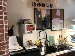 -Miss Q Family甜品·蛋糕·法甜咖啡