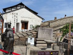 -绍兴书圣故里景区