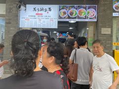 门面-花市豌杂面(民生路店)