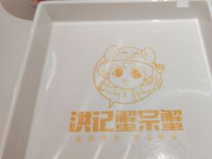 -蟹宗蟹(润达国际五楼店)