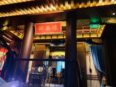 -醉西楼·国风茶社