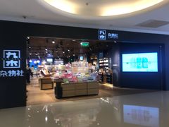 -Purcotton全棉时代(悠唐店)