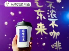 -HANA COFFEE(长寿路店)