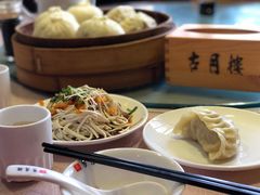 -留芳·文旅古月楼(老街店)