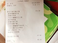 -德克士(柠都广场店)