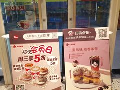-Tims天好咖啡·贝果(融科创意中心店)
